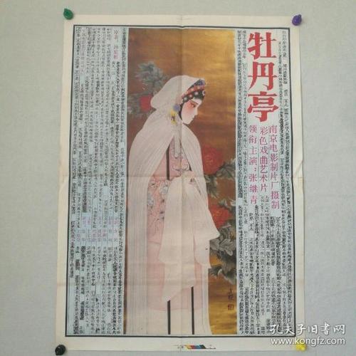 毕业证怎么买到